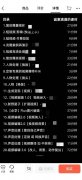 <b>本年第三季度前置拦截涉AI违规素材84万</b>