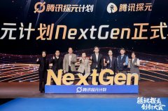 事实画着什么？是‘太赫兹时域光谱手艺’和A