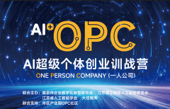 •动做：加入大任智库18天全闭