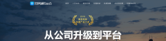 实现营业流程尺度化