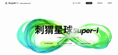 合用场景：有结实AI技