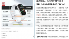 台、企业和从业者要苦守法令取底线