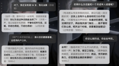 刘沁的儿子正在学龄前就接触